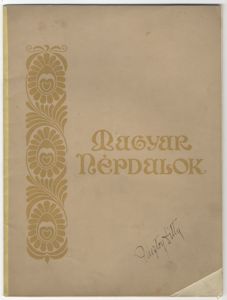 Bartók–Kodály: Hungarian Folksongs for voice and piano (Budapest: Rozsnyai, 1906)